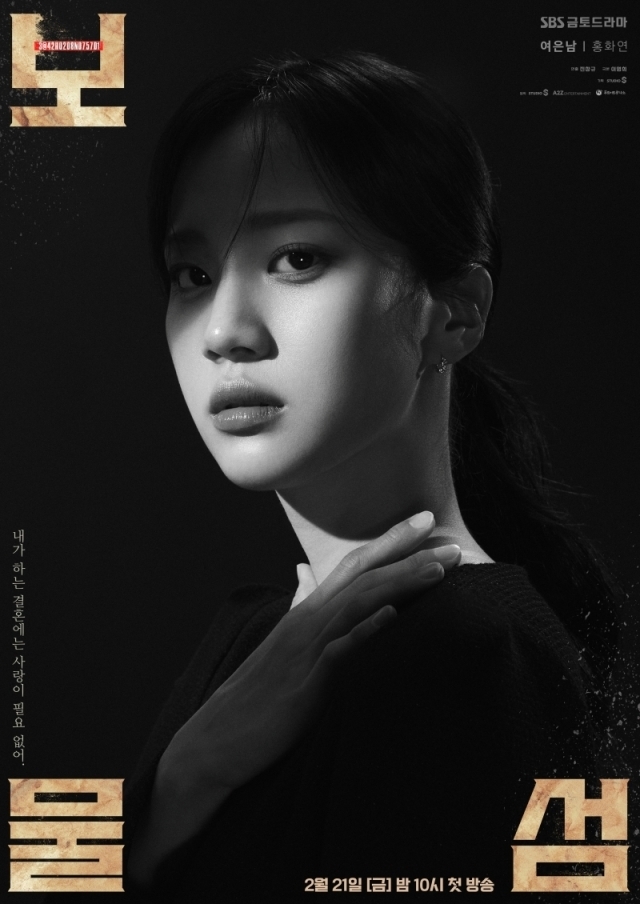 보물섬 이미지