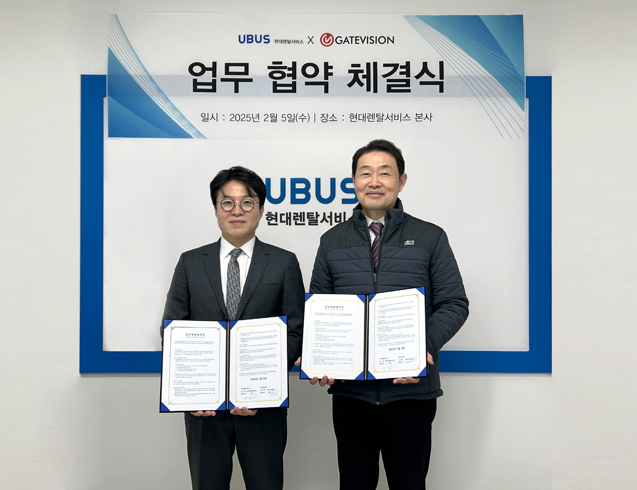 현대서비스 이미지