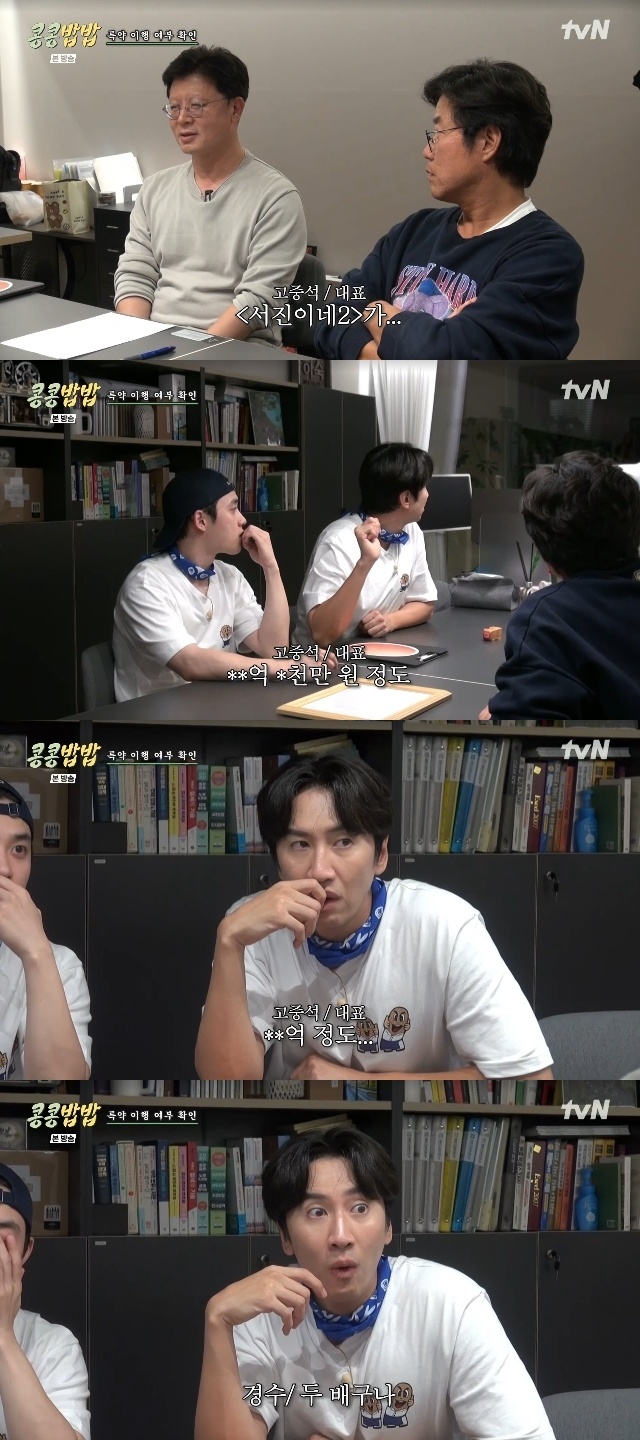 서진구내식당 이미지