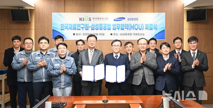 삼성개발 이미지