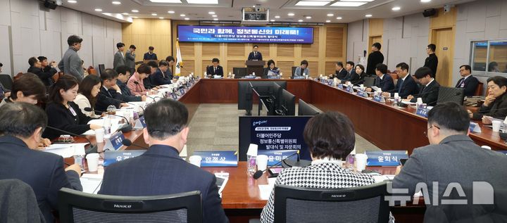 미래로정보통신 이미지
