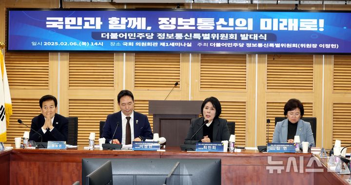 미래로정보통신 이미지