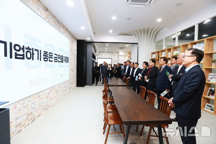 금천기업 이미지