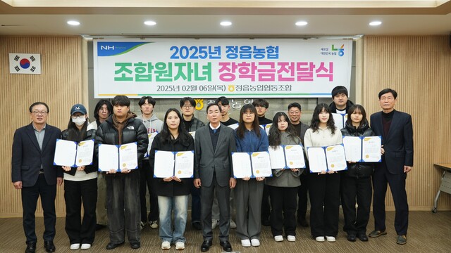 정읍농협 이미지