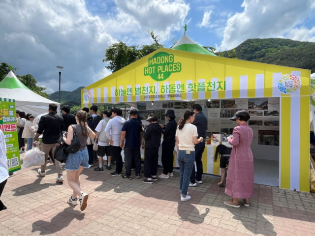 마중물사랑방 이미지