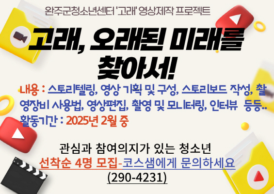 고래미디어센터 이미지