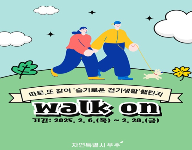무주다 이미지