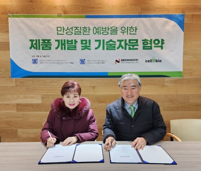 하이테크환경(주) 이미지