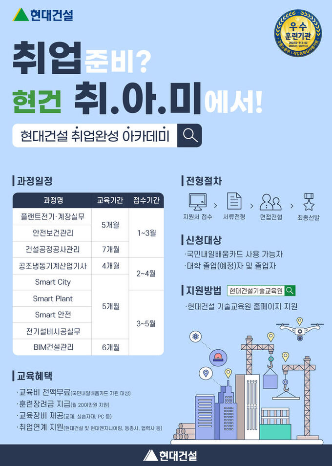 현대냉동설비 이미지