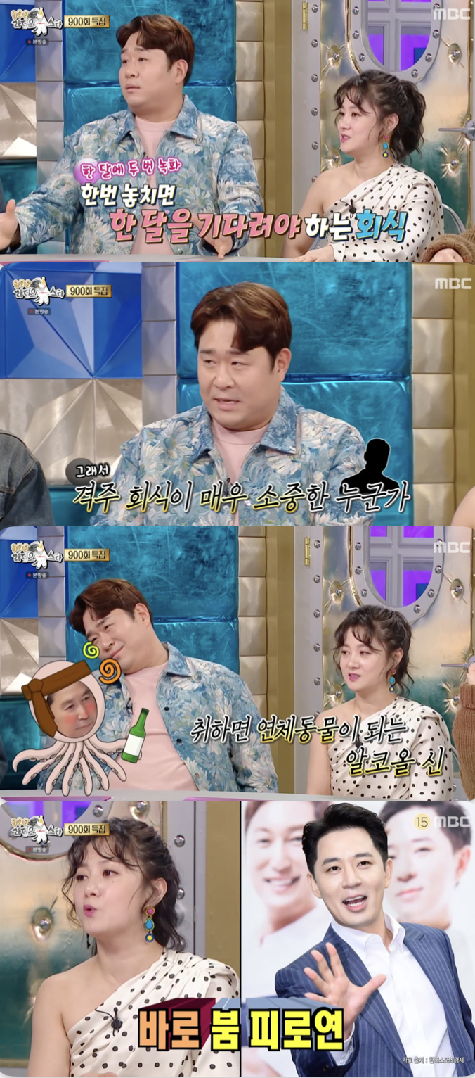 바 바 붐 이미지