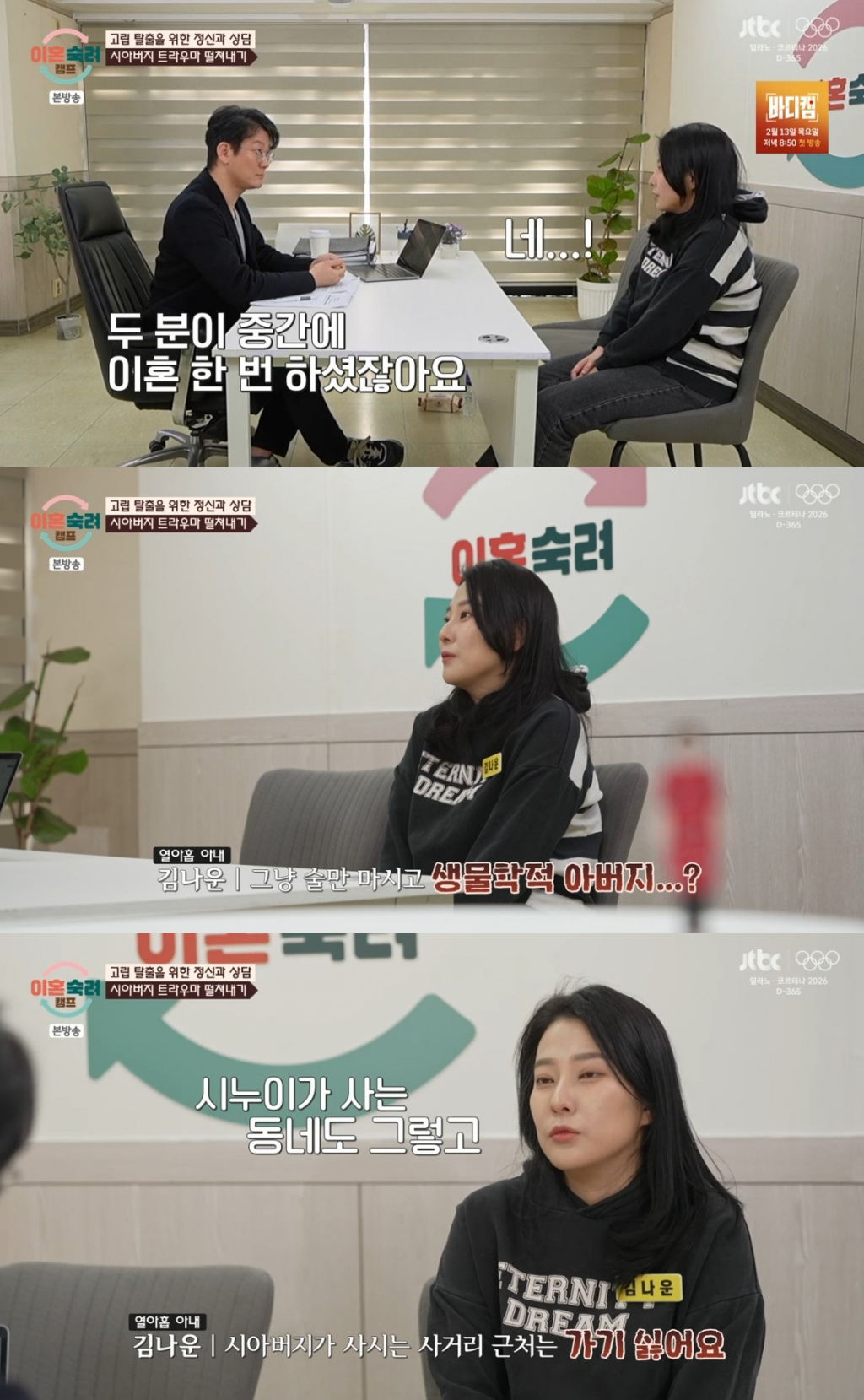 캠프밤 이미지