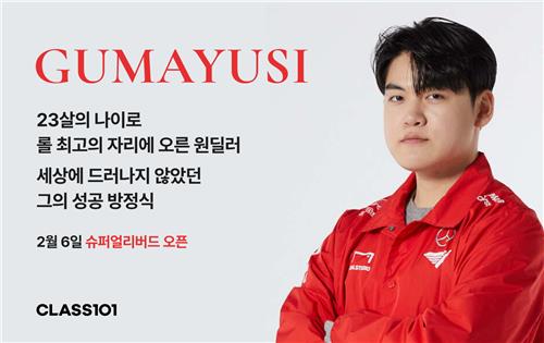 클래스 이미지