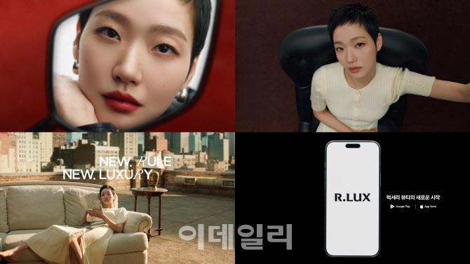 럭셔리뷰티 이미지