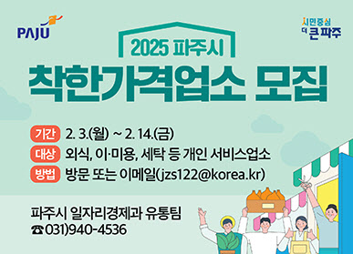 파주종합환경 이미지