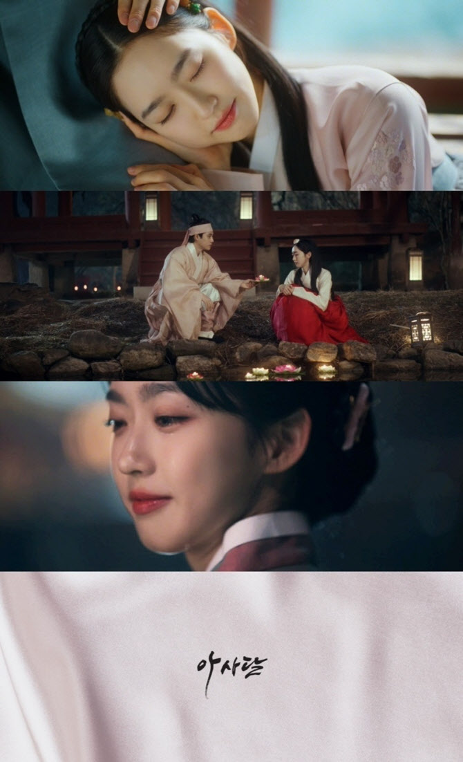 아사달 이미지
