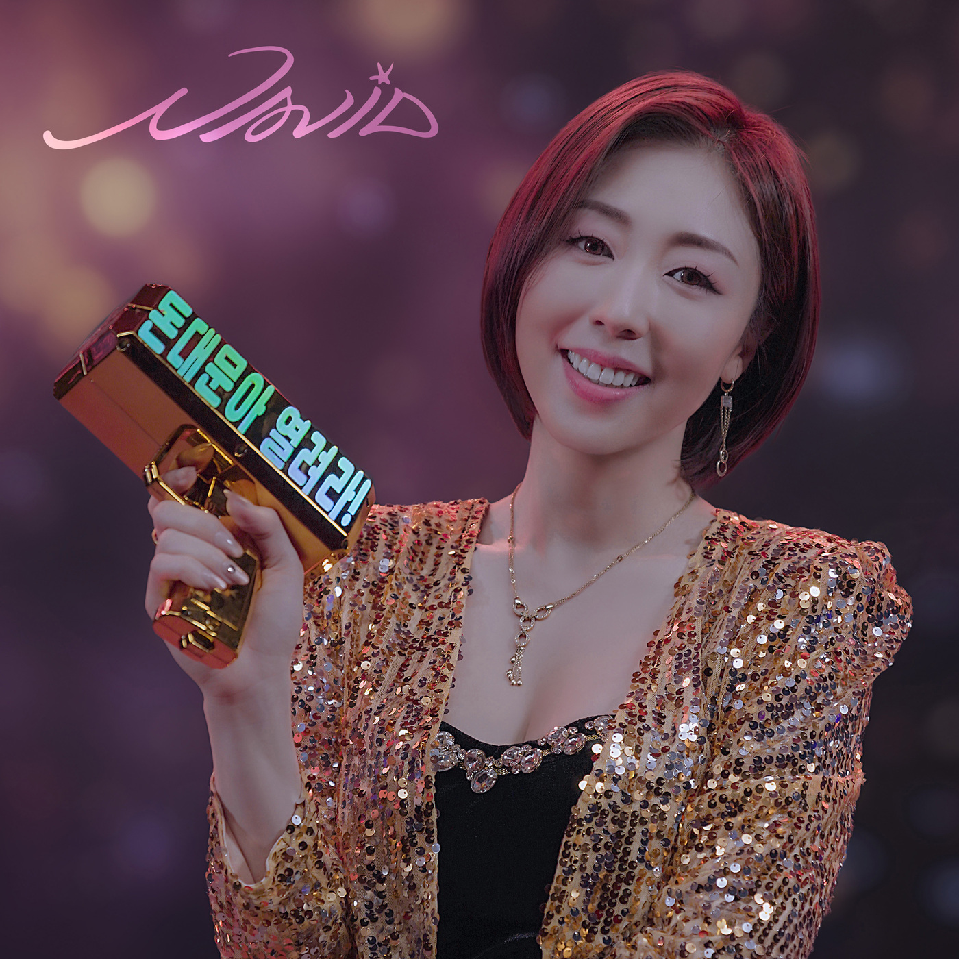 나비드 이미지