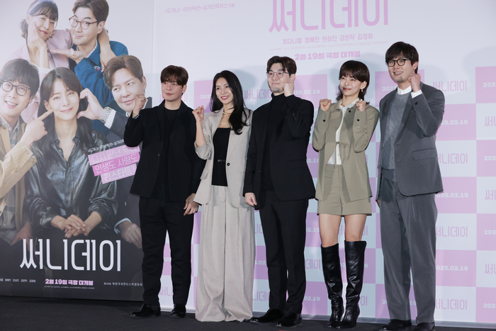써니데이 이미지