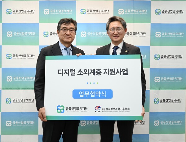 한국공익법인협회 이미지