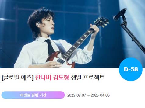 김도형 이미지