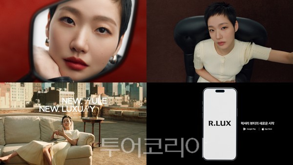 럭셔리뷰티 이미지