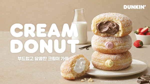 던킨 이미지