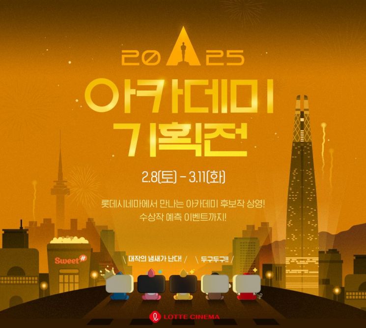 아카데미극장(시네마극장) 이미지