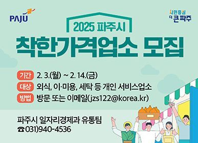 착한 이미지