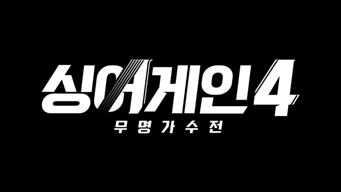 어게인 이미지