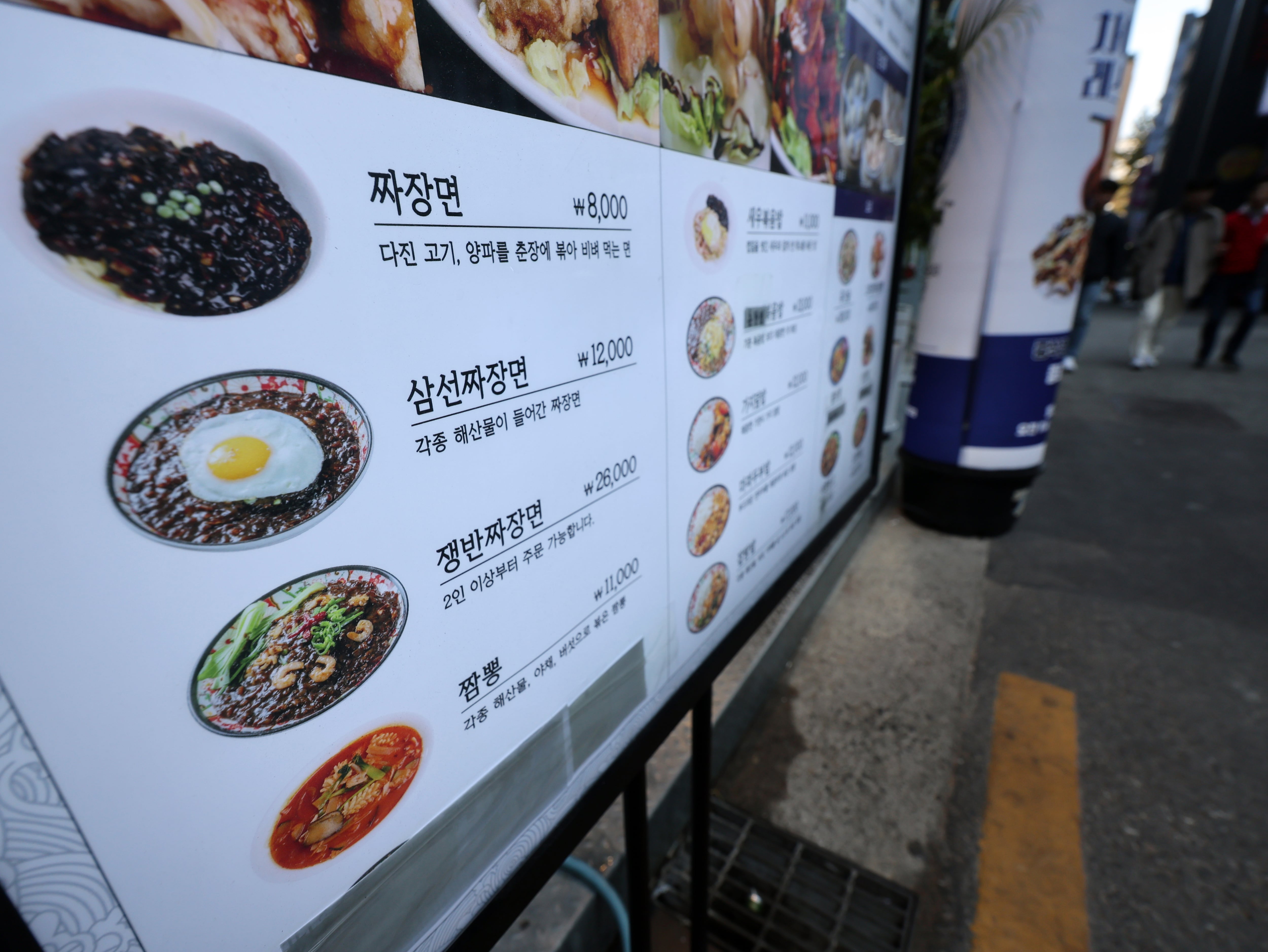 선호식당 이미지