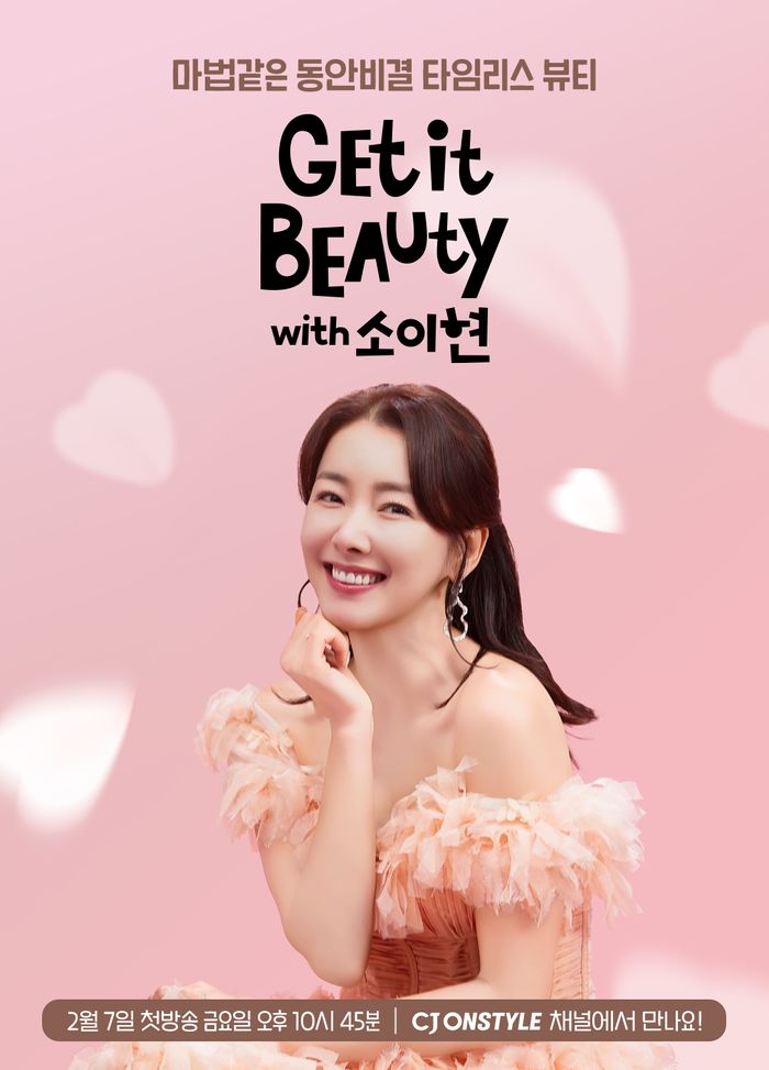 온 이미지