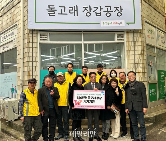 한국이에스지지원센터 이미지
