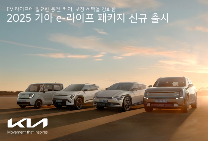 E라 이미지