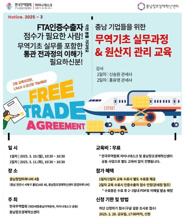 한국기업교육센터 이미지
