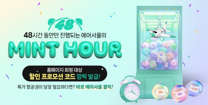 에어 이미지