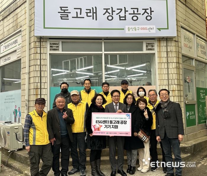 한국이에스지지원센터 이미지