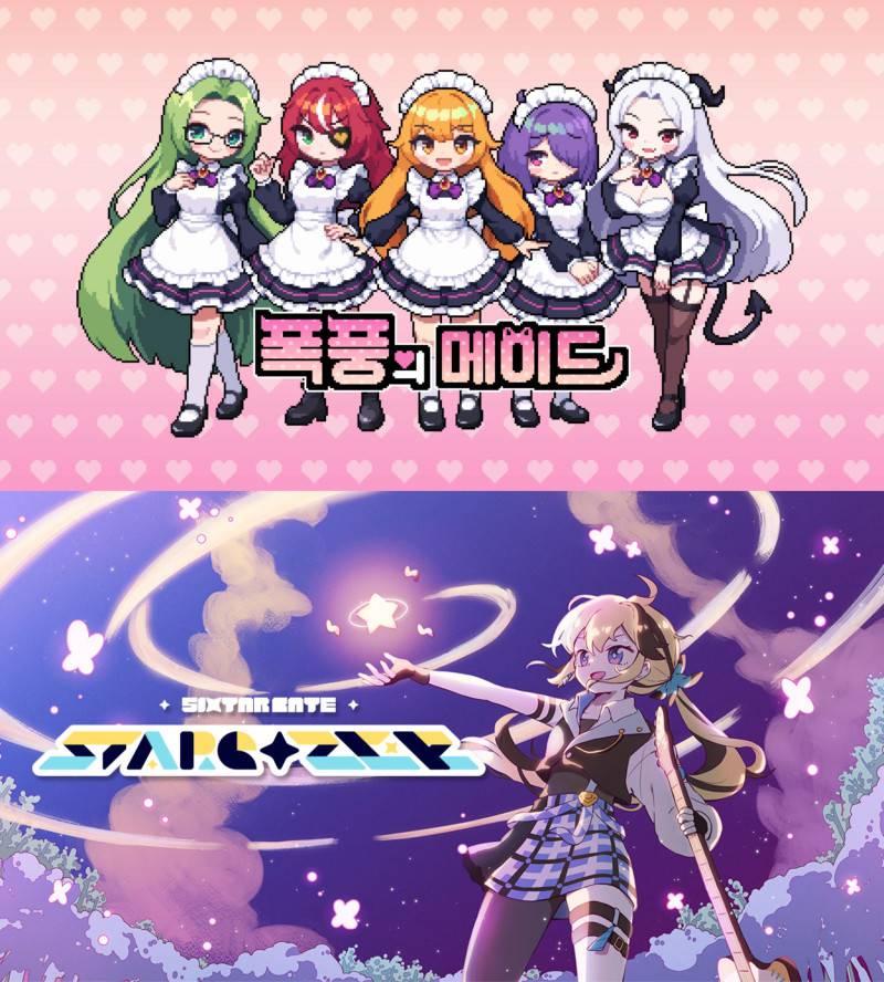 스타라이크 주식회사 이미지