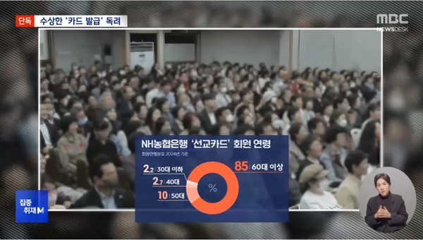 청교도콜센터 이미지