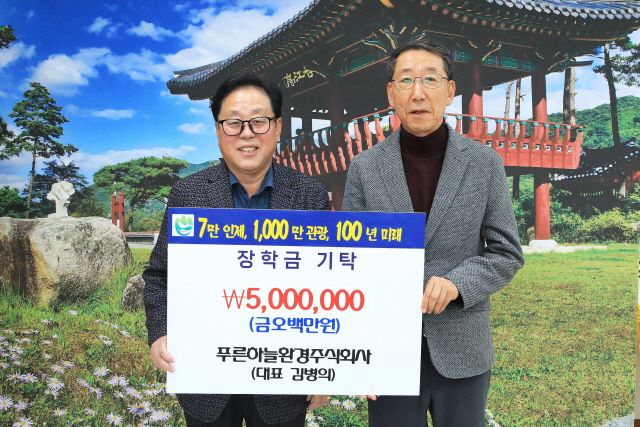 주식회사 푸른환경 이미지