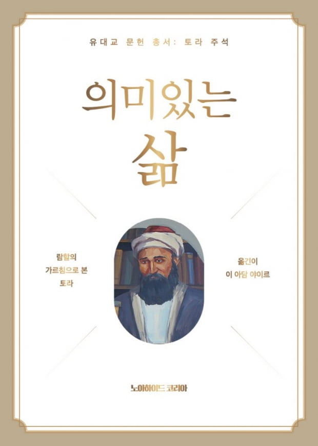 토라네 이미지