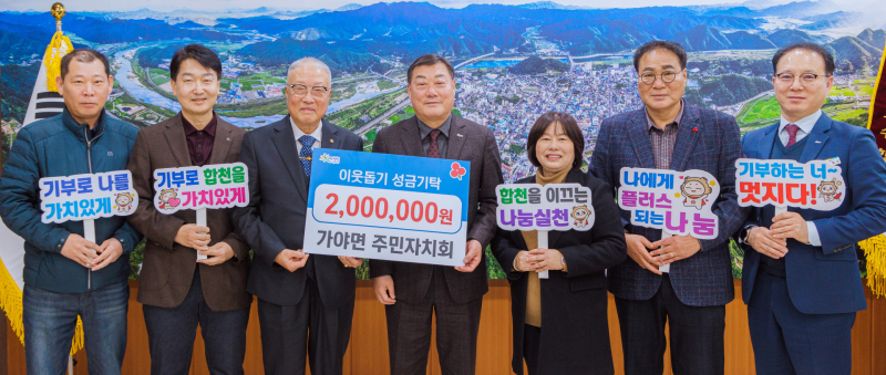 주식회사 온길 이미지