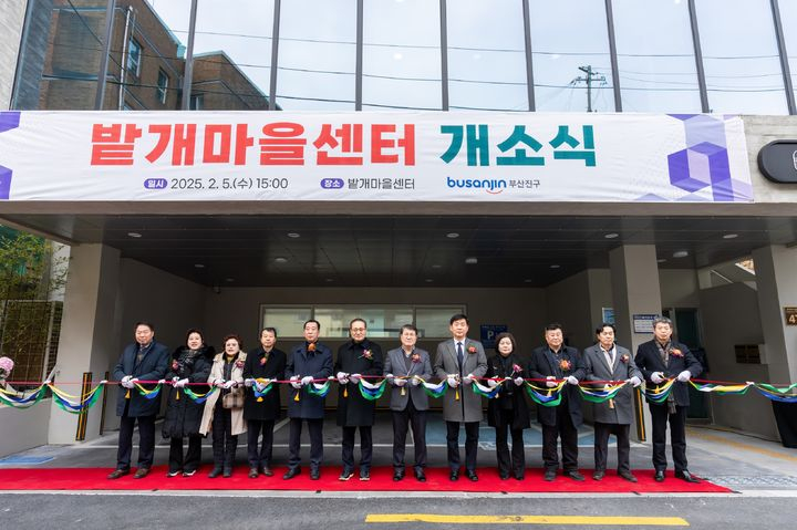 부산진 이미지