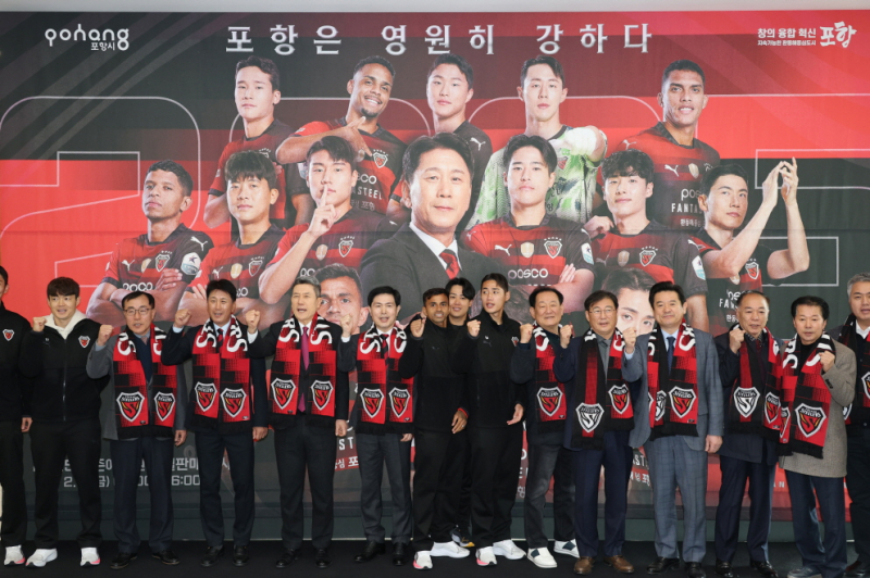 (주)포항스틸러스 이미지