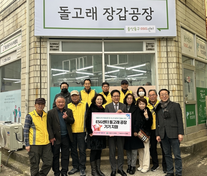 한국이에스지지원센터 이미지