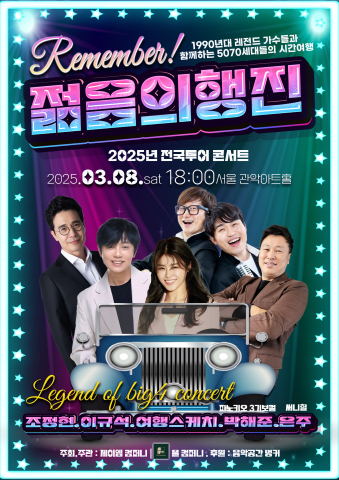 행진컴퍼니 이미지