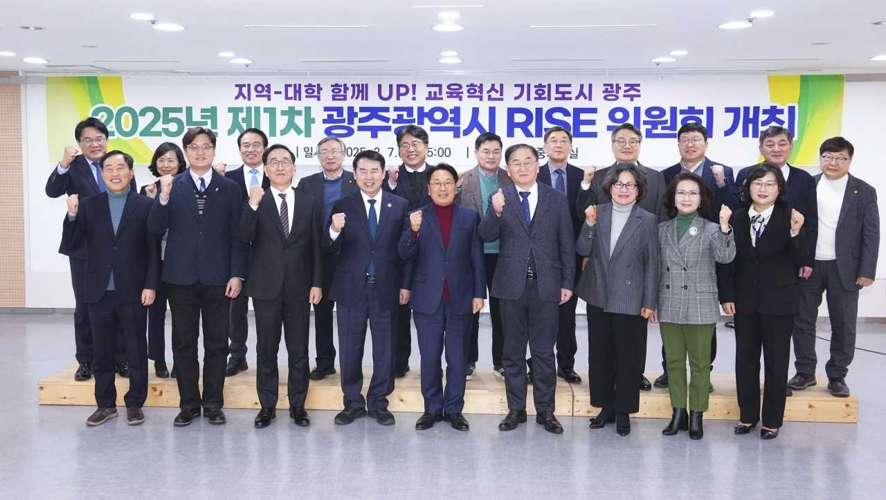 라이즈 이미지