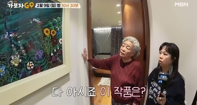 강부자집 이미지