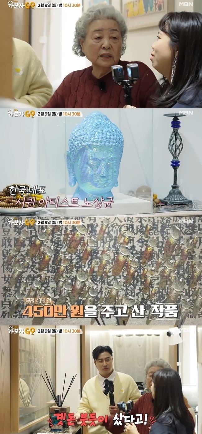강부자집 이미지