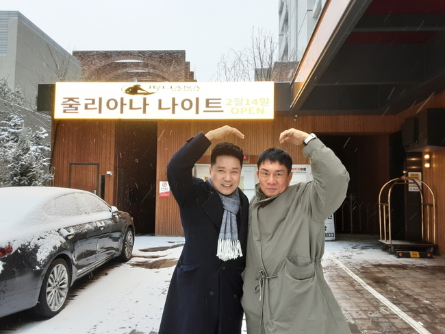 줄리아나 이미지