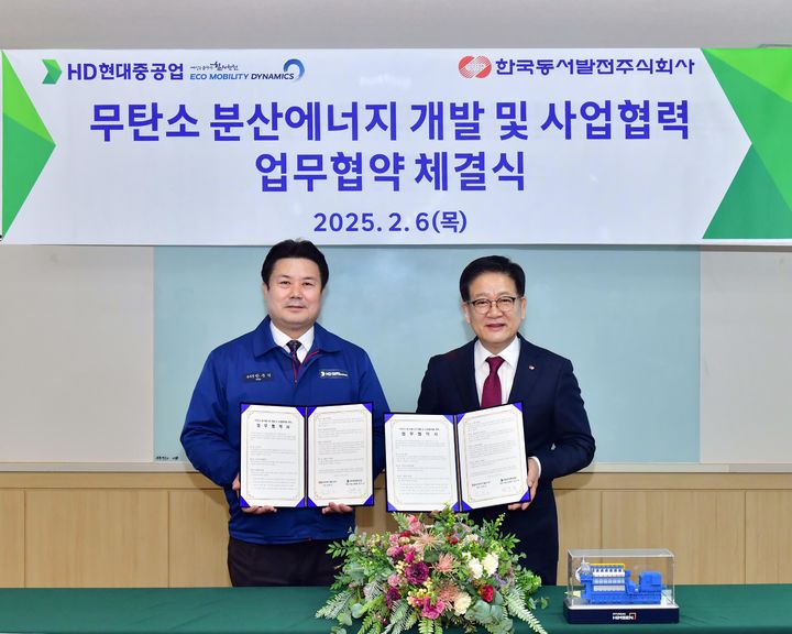동서개발 이미지