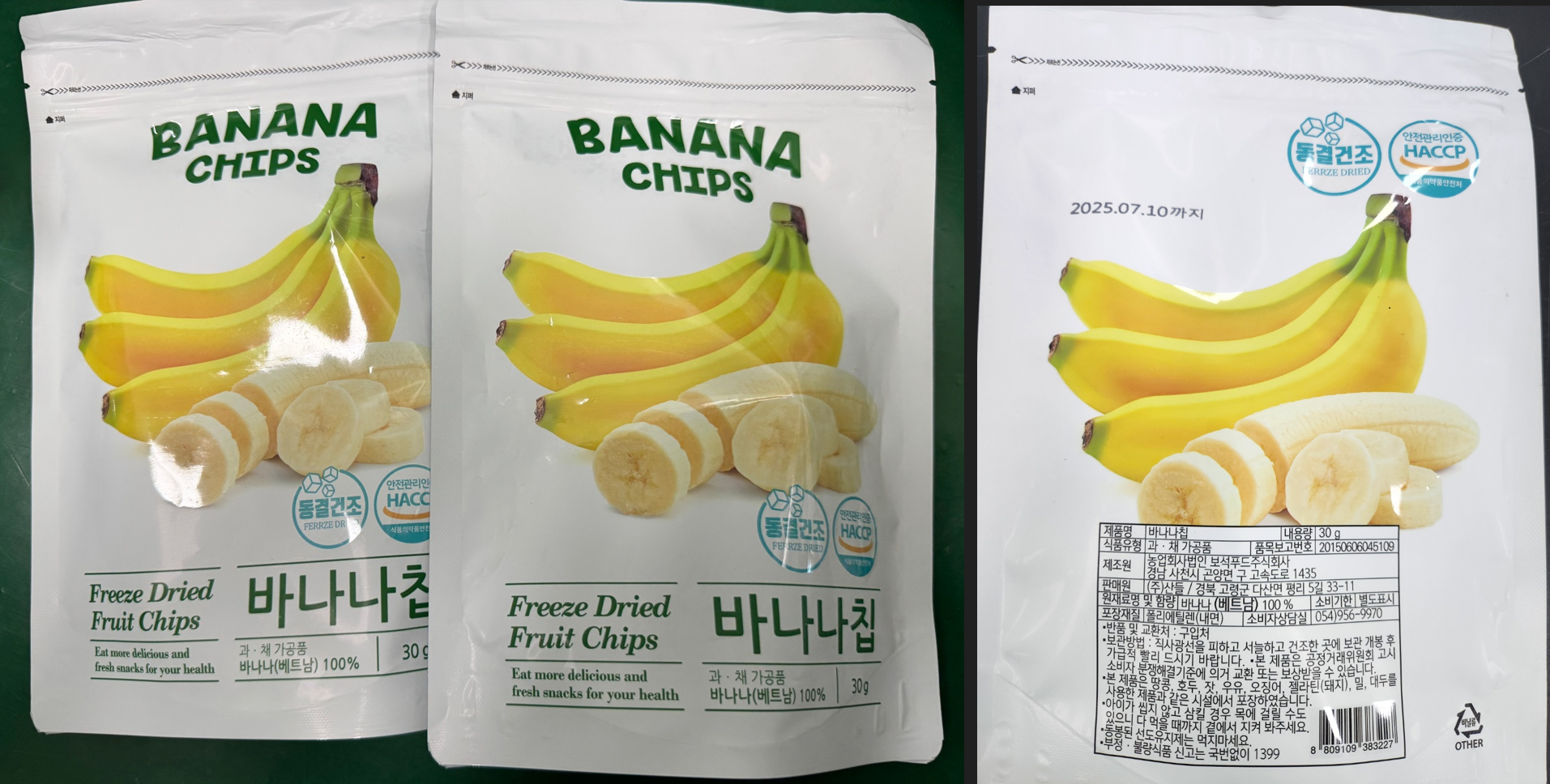 주식회사 산들푸드 이미지